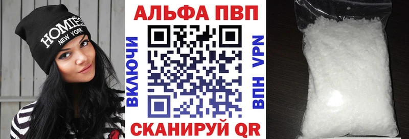Alpha-PVP СК  Десногорск 