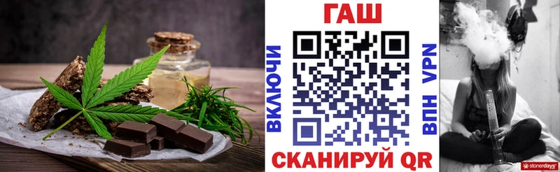 Печенье с ТГК конопля  сколько стоит  Десногорск 