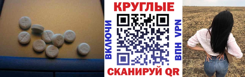 Экстази Philipp Plein  mega ссылки  нарко площадка Telegram  Десногорск 