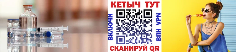 наркотики  Десногорск  Кетамин ketamine 
