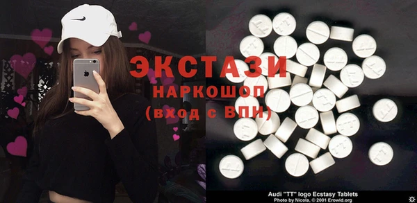 твердый Абдулино