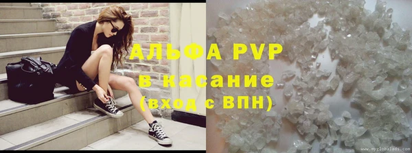 кристаллы Дмитровск