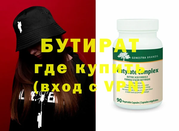 молекула духа Россошь