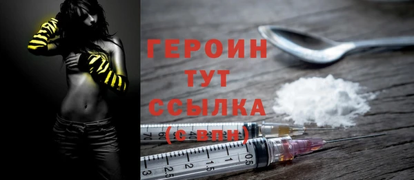 героин Абаза