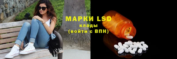 экстази Алзамай