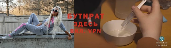 молекула духа Россошь