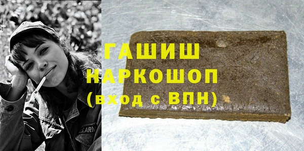 наркотики Алексеевка
