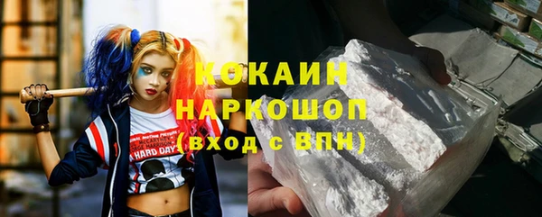 молекула духа Россошь