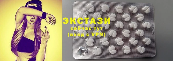 экстази Алзамай
