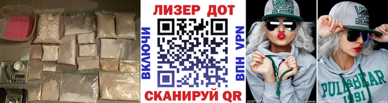 LSD-25 экстази ecstasy  Десногорск 