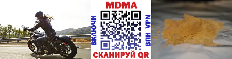 MDMA VHQ  Десногорск 