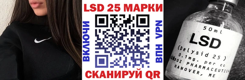 Марки NBOMe 1500мкг  Десногорск 