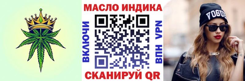 закладки  Десногорск  Дистиллят ТГК гашишное масло 
