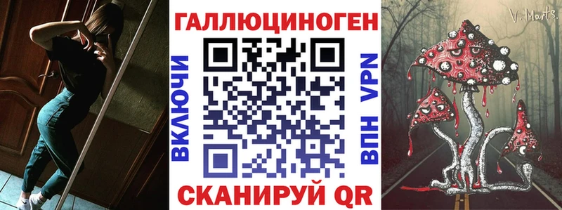 Псилоцибиновые грибы мицелий Десногорск